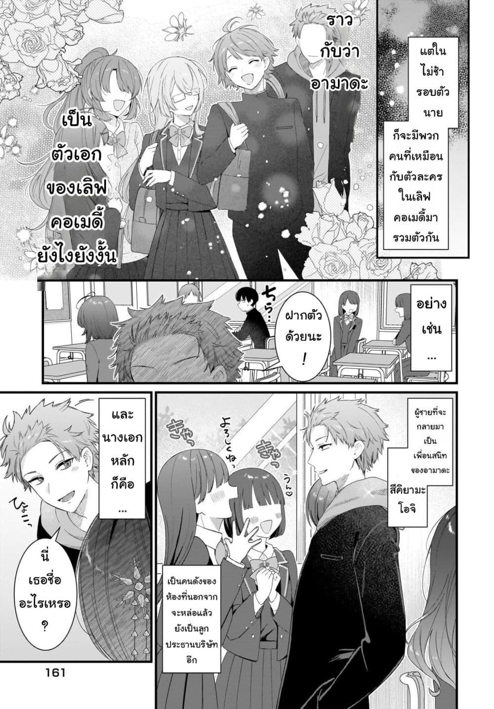Manga-lc-com อ่านมังงะ อ่านการ์ตูน ออนไลน์ ฟรี Shujinkou no Osananajimi ga, Wakiyaku no Ore ni Gui Gui Kuru ตอนที่ 1 2 3 4 5 6 7 8 9 10 11 12 13 14 ฟรี ไม่มีโฆษณา Manga-lc - อ่าน มังงะ อ่าน การ์ตูน ออนไลน์ อ่านมังงะ ฟรี