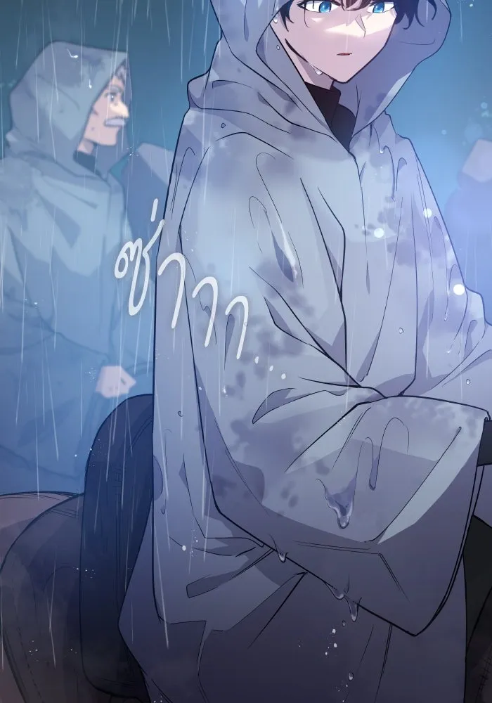 ฟิลเลียโรเซ่กับคำทำนายแห่งมงกุฎหนาม ตอนที่ 129 รูปที่ 5