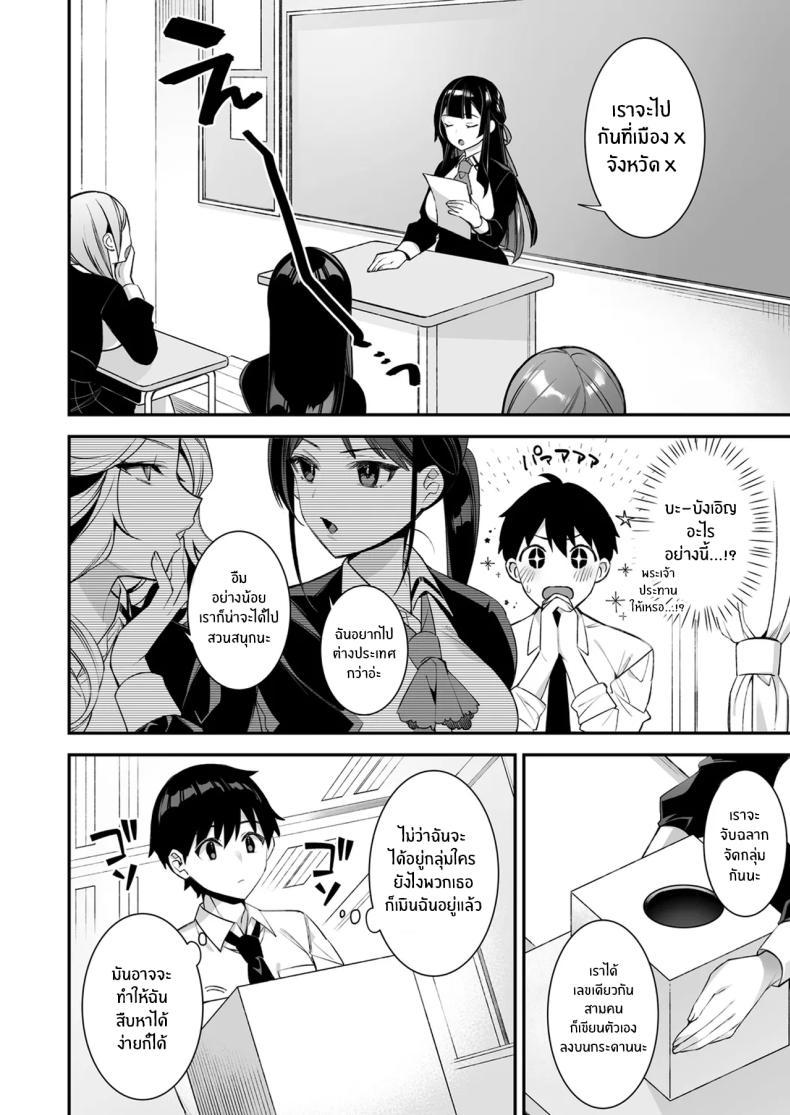 Doujin-Lc- อ่าน โดจิน มังฮวา เกาหลี ญี่ปุ่น จีน แปลไทย เซ็กส์ต้องจำนน (Shindou) ตอนที่ 1 2 3 4 5 6 7 8 9 10 11 12 13 14 ฟรี ไม่มีโฆษณา อ่าน โดจิน Manhwa เกาหลี ญี่ปุ่น จีน เรามีครบ คัดมาให้เน้นๆ โดจิน 18+ รับประกันความฟินโดย  Doujin Lc