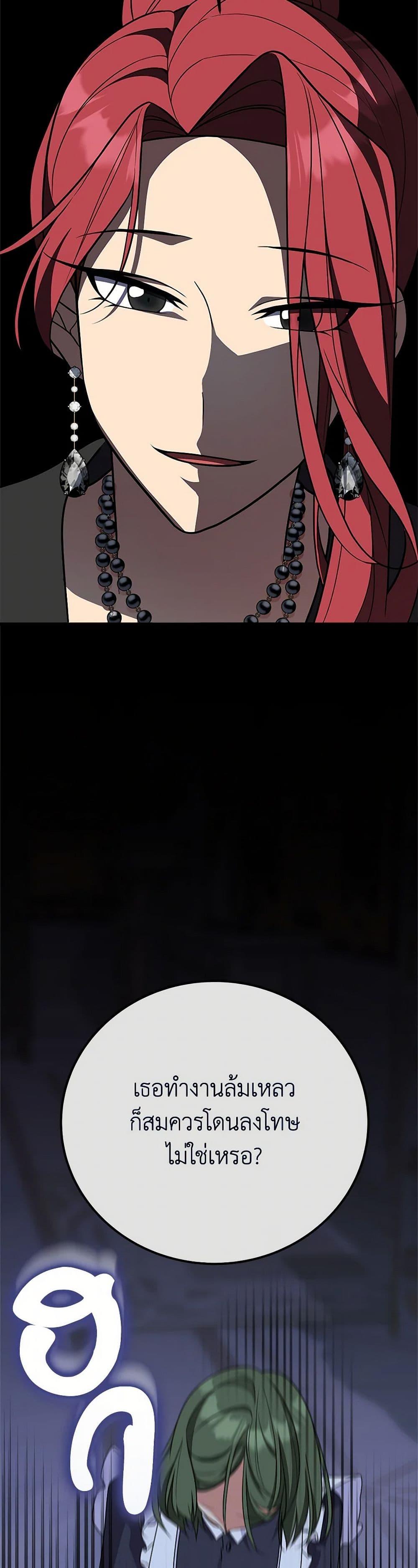 Manga-lc-com อ่านมังงะ อ่านการ์ตูน ออนไลน์ ฟรี For Your Well-Being ตอนที่ 1 2 3 4 5 6 7 8 9 10 11 12 13 14 ฟรี ไม่มีโฆษณา Manga-lc - อ่าน มังงะ อ่าน การ์ตูน ออนไลน์ อ่านมังงะ ฟรี