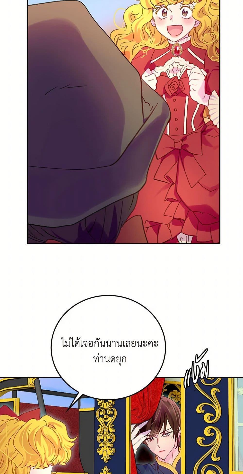 Manga-lc-com อ่านมังงะ อ่านการ์ตูน ออนไลน์ ฟรี Miss Not-So Sidekick ตอนที่ 1 2 3 4 5 6 7 8 9 10 11 12 13 14 ฟรี ไม่มีโฆษณา Manga-lc - อ่าน มังงะ อ่าน การ์ตูน ออนไลน์ อ่านมังงะ ฟรี