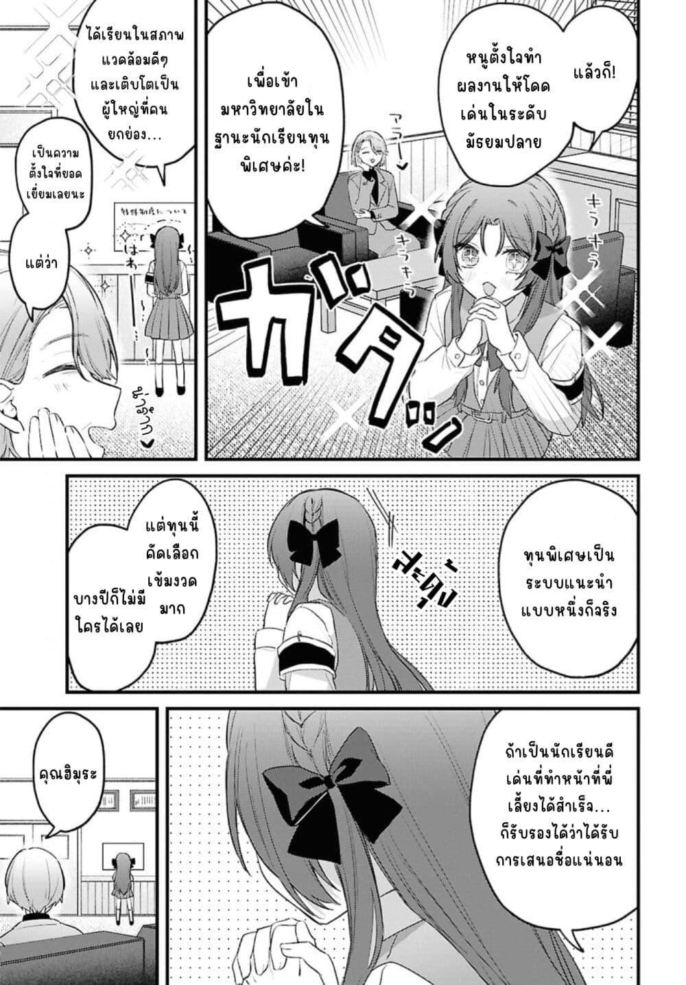 Manga-lc-com อ่านมังงะ อ่านการ์ตูน ออนไลน์ ฟรี Dare ka Ookami-san no Shitsukekata Shirimasen ka! ตอนที่ 1 2 3 4 5 6 7 8 9 10 11 12 13 14 ฟรี ไม่มีโฆษณา Manga-lc - อ่าน มังงะ อ่าน การ์ตูน ออนไลน์ อ่านมังงะ ฟรี