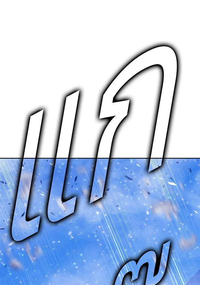 +99 ท่อนไม้พร้อมบวก ตอนที่ 71 รูปที่ 358