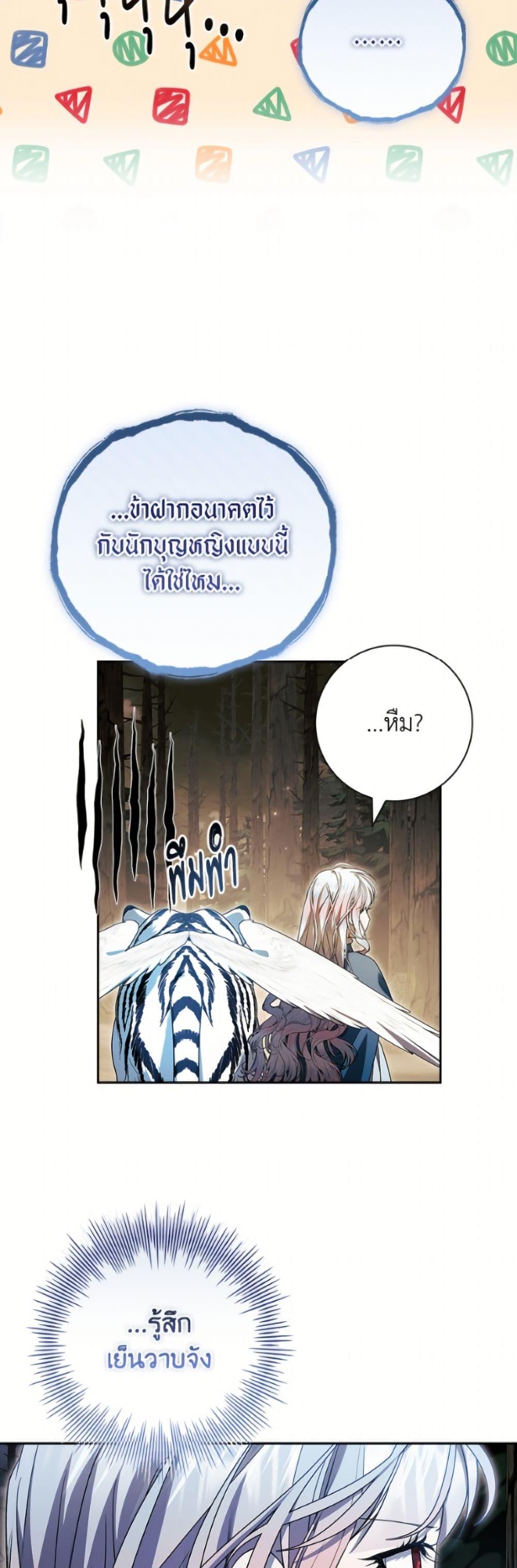 Manga-lc-com อ่านมังงะ อ่านการ์ตูน ออนไลน์ ฟรี I Adopted A Villainous Dad ตอนที่ 1 2 3 4 5 6 7 8 9 10 11 12 13 14 ฟรี ไม่มีโฆษณา Manga-lc - อ่าน มังงะ อ่าน การ์ตูน ออนไลน์ อ่านมังงะ ฟรี