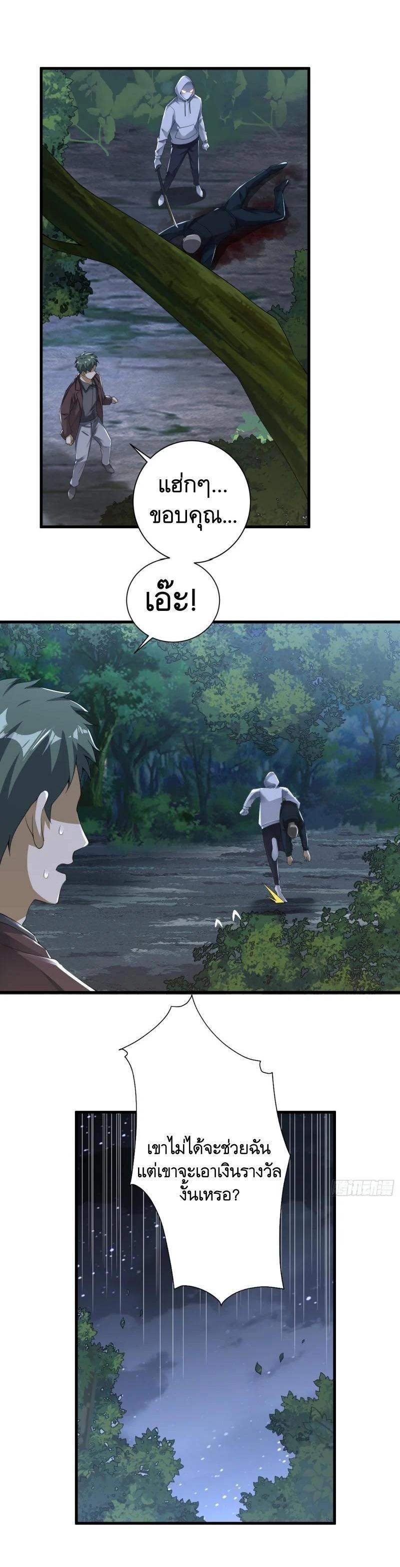 Manga-lc-com อ่านมังงะ อ่านการ์ตูน ออนไลน์ ฟรี The First Order ตอนที่ 1 2 3 4 5 6 7 8 9 10 11 12 13 14 ฟรี ไม่มีโฆษณา Manga-lc - อ่าน มังงะ อ่าน การ์ตูน ออนไลน์ อ่านมังงะ ฟรี