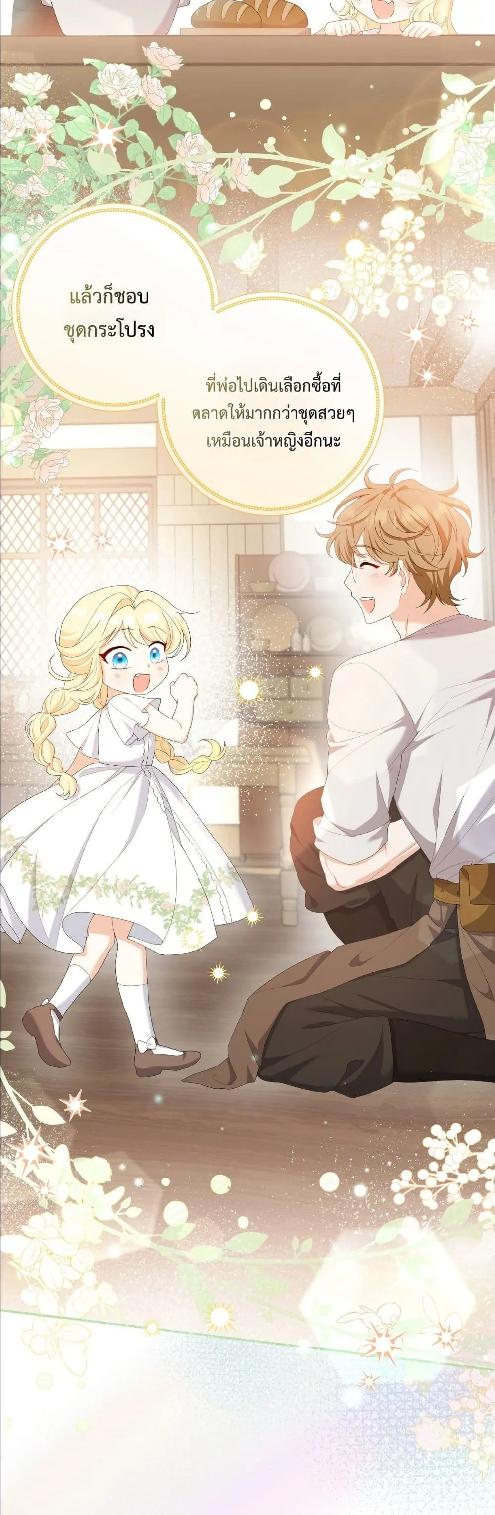 Manga-lc-com อ่านมังงะ อ่านการ์ตูน ออนไลน์ ฟรี I’m the Only Granddaughter of the Strongest Duke ตอนที่ 1 2 3 4 5 6 7 8 9 10 11 12 13 14 ฟรี ไม่มีโฆษณา Manga-lc - อ่าน มังงะ อ่าน การ์ตูน ออนไลน์ อ่านมังงะ ฟรี