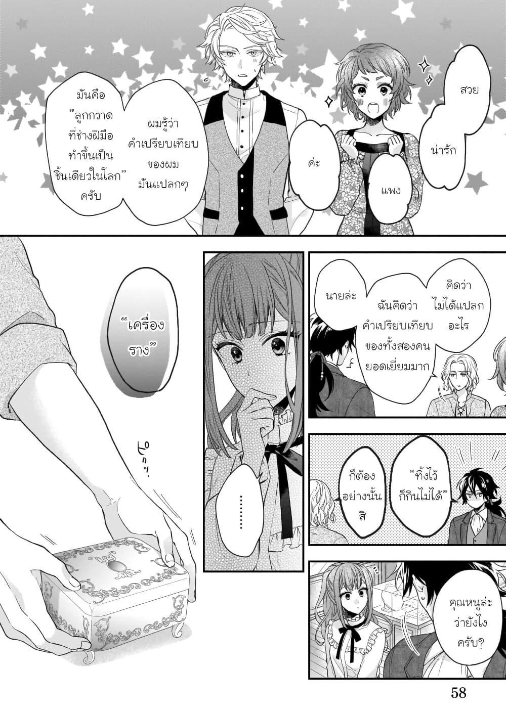 Manga-lc-com อ่านมังงะ อ่านการ์ตูน ออนไลน์ ฟรี Ookami Ryoushu no Ojousama ตอนที่ 1 2 3 4 5 6 7 8 9 10 11 12 13 14 ฟรี ไม่มีโฆษณา Manga-lc - อ่าน มังงะ อ่าน การ์ตูน ออนไลน์ อ่านมังงะ ฟรี