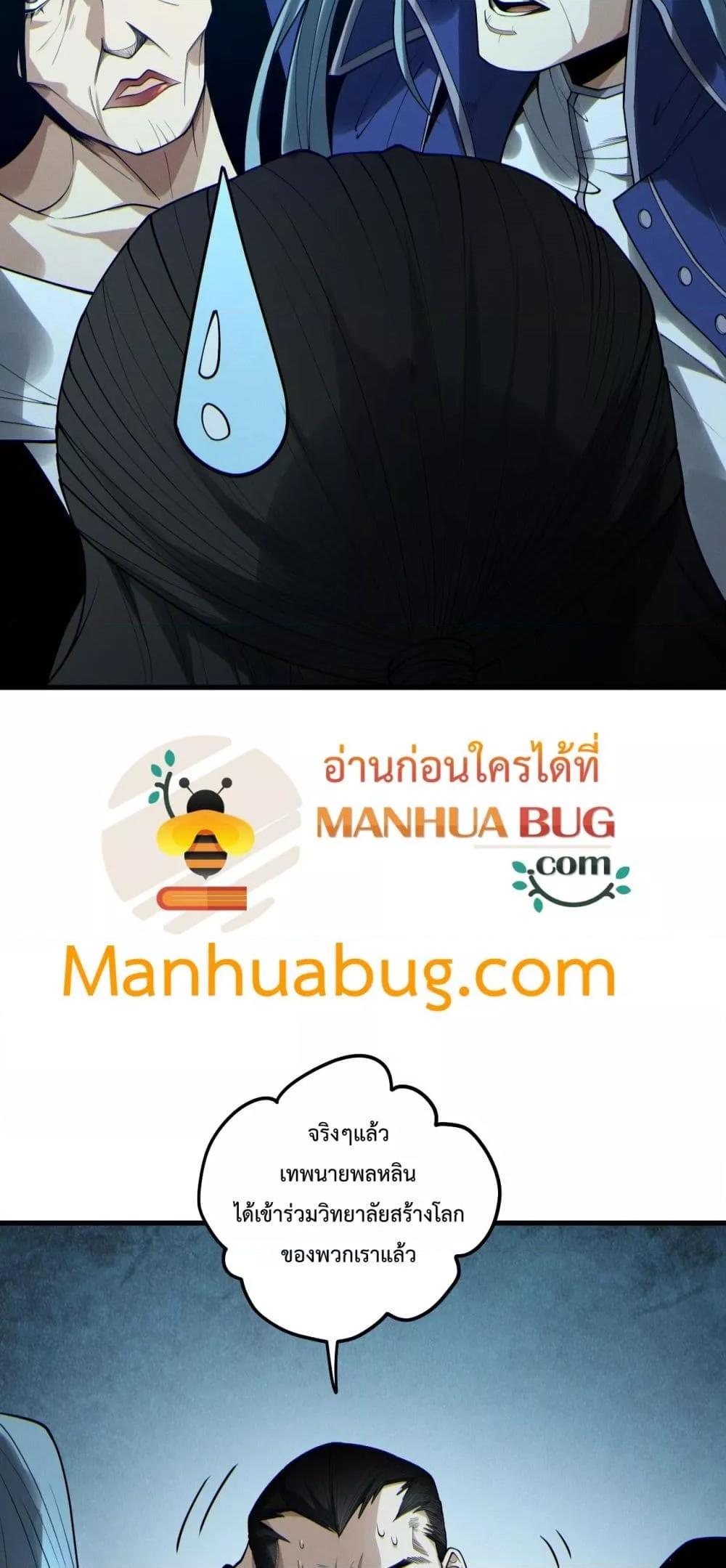Manga-lc-com อ่านมังงะ อ่านการ์ตูน ออนไลน์ ฟรี NecromancerKin ตอนที่ 1 2 3 4 5 6 7 8 9 10 11 12 13 14 ฟรี ไม่มีโฆษณา Manga-lc - อ่าน มังงะ อ่าน การ์ตูน ออนไลน์ อ่านมังงะ ฟรี