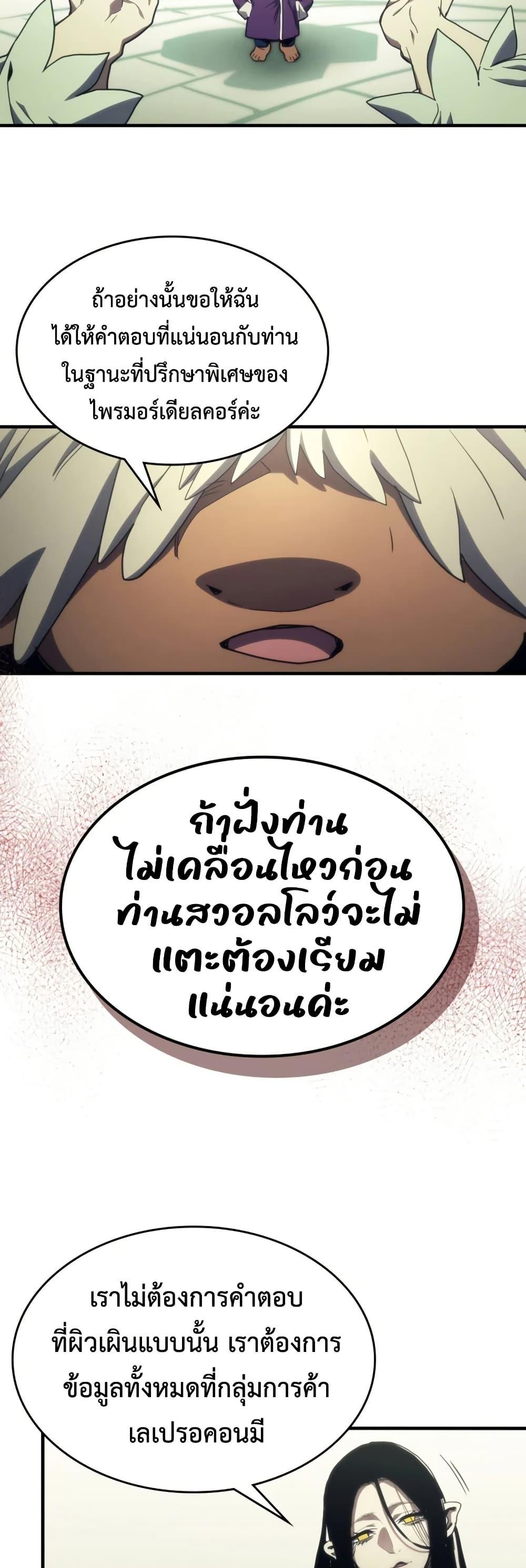 Manga-lc-com อ่านมังงะ อ่านการ์ตูน ออนไลน์ ฟรี Mr Devourer, Please Act Like a Final Boss ตอนที่ 1 2 3 4 5 6 7 8 9 10 11 12 13 14 ฟรี ไม่มีโฆษณา Manga-lc - อ่าน มังงะ อ่าน การ์ตูน ออนไลน์ อ่านมังงะ ฟรี