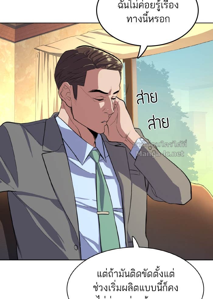 Doujin-Lc- อ่าน โดจิน มังฮวา เกาหลี ญี่ปุ่น จีน แปลไทย Reborn Rich ตอนที่ 1 2 3 4 5 6 7 8 9 10 11 12 13 14 ฟรี ไม่มีโฆษณา อ่าน โดจิน Manhwa เกาหลี ญี่ปุ่น จีน เรามีครบ คัดมาให้เน้นๆ โดจิน 18+ รับประกันความฟินโดย Doujin Lc