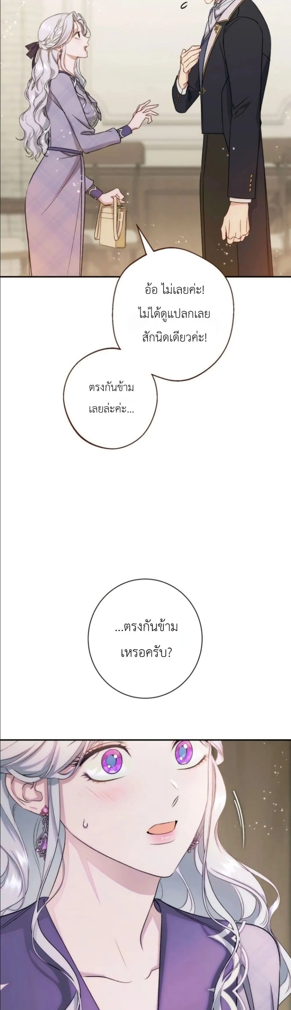 Manga-lc-com อ่านมังงะ อ่านการ์ตูน ออนไลน์ ฟรี Dating the Emperor in Secret, but I Don’t Know About It ตอนที่ 1 2 3 4 5 6 7 8 9 10 11 12 13 14 ฟรี ไม่มีโฆษณา Manga-lc - อ่าน มังงะ อ่าน การ์ตูน ออนไลน์ อ่านมังงะ ฟรี