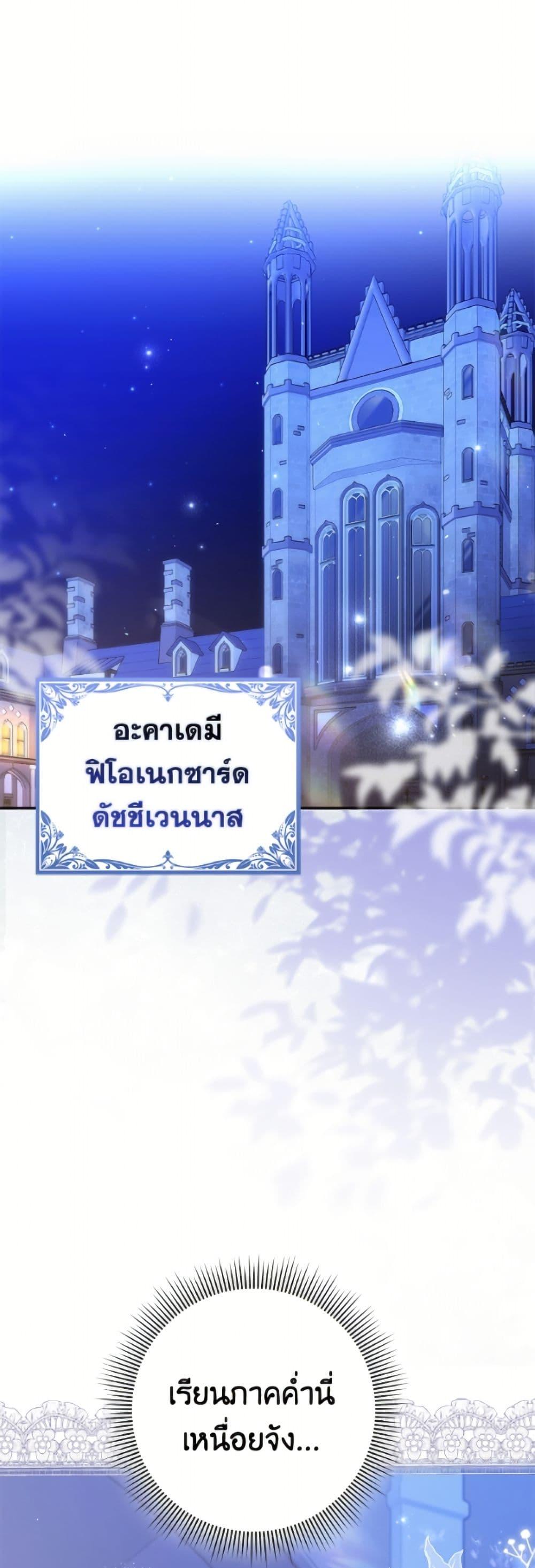Manga-lc-com อ่านมังงะ อ่านการ์ตูน ออนไลน์ ฟรี Cinderella Disappeared ตอนที่ 1 2 3 4 5 6 7 8 9 10 11 12 13 14 ฟรี ไม่มีโฆษณา Manga-lc - อ่าน มังงะ อ่าน การ์ตูน ออนไลน์ อ่านมังงะ ฟรี