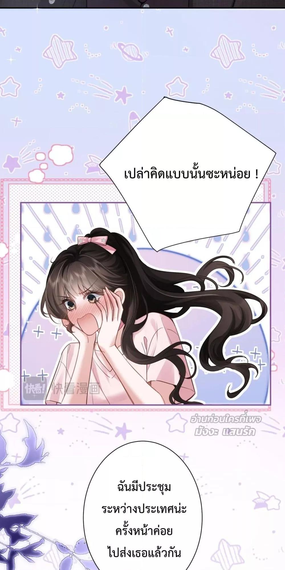 Manga-lc-com อ่านมังงะ อ่านการ์ตูน ออนไลน์ ฟรี ParanoidCEO,P ตอนที่ 1 2 3 4 5 6 7 8 9 10 11 12 13 14 ฟรี ไม่มีโฆษณา Manga-lc - อ่าน มังงะ อ่าน การ์ตูน ออนไลน์ อ่านมังงะ ฟรี