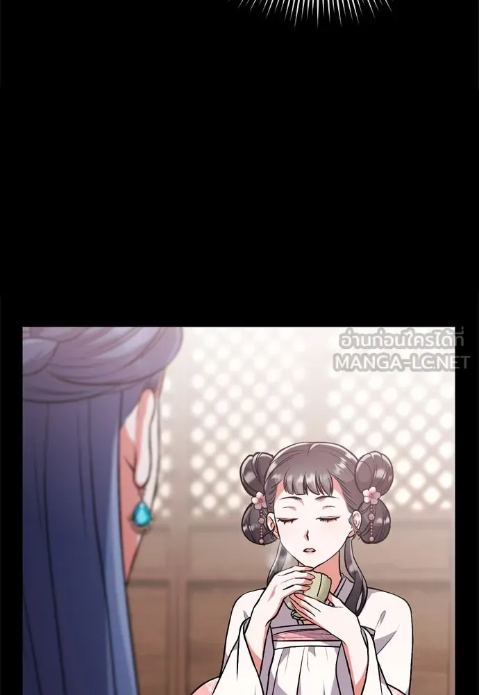 ข้าเนี่ยนะเป็นพระสนม ตอนที่ 5 อยู่ในวังต้องแสร้งทำเป็นไม่รู้ไ รูปที่ 15