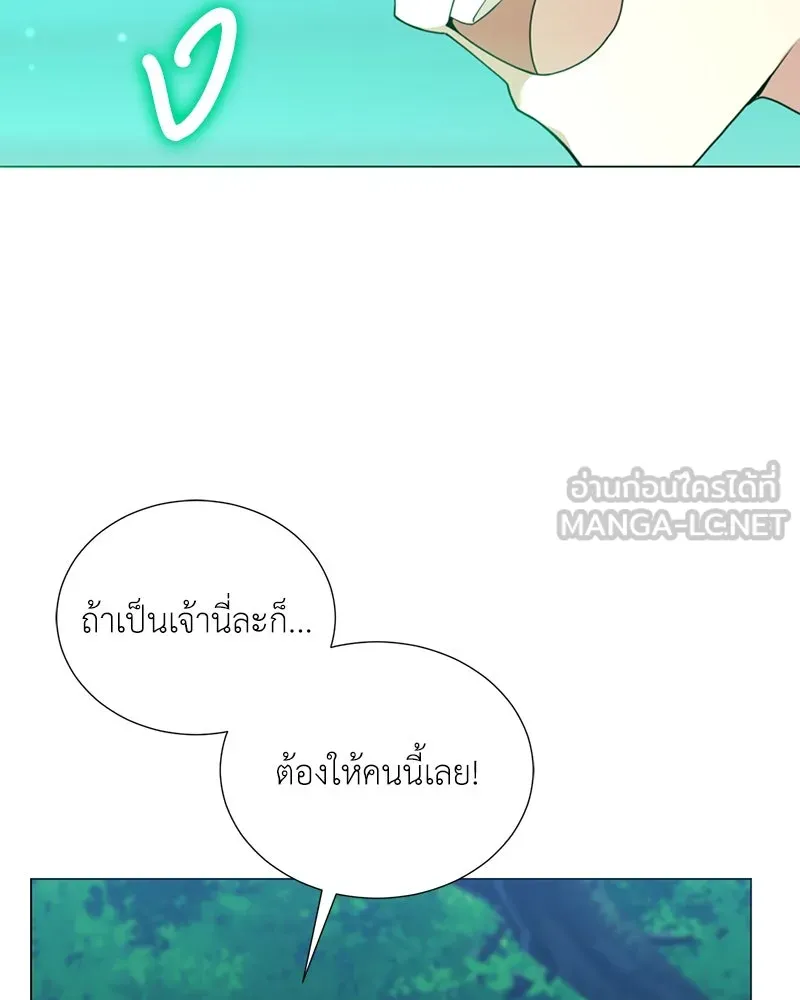 คนสวนโลกฮันเตอร์ ตอนที่ 39 รูปที่ 117