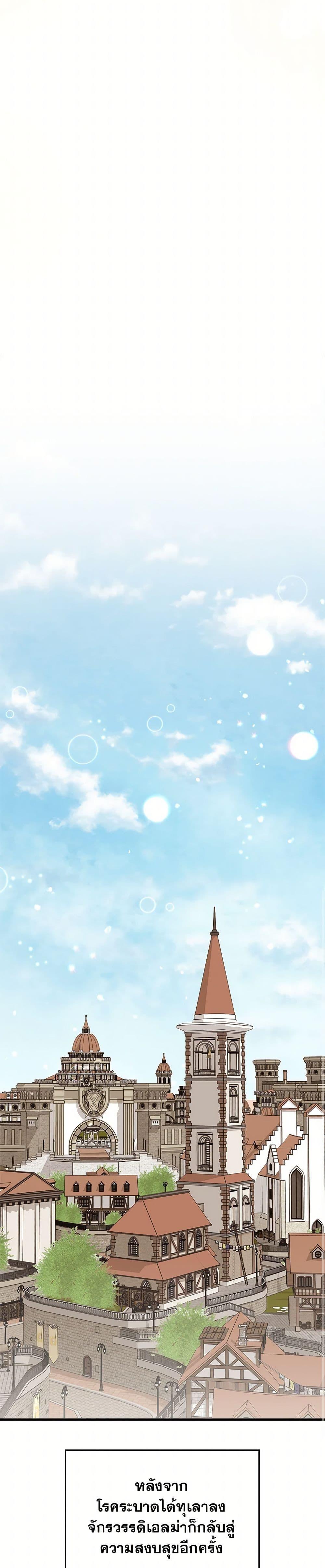 Manga-lc-com อ่านมังงะ อ่านการ์ตูน ออนไลน์ ฟรี For Your Well-Being ตอนที่ 1 2 3 4 5 6 7 8 9 10 11 12 13 14 ฟรี ไม่มีโฆษณา Manga-lc - อ่าน มังงะ อ่าน การ์ตูน ออนไลน์ อ่านมังงะ ฟรี