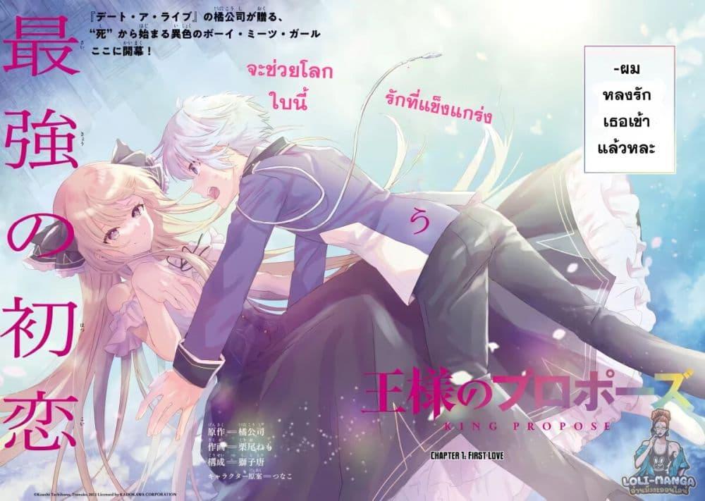 Manga-lc-com อ่านมังงะ อ่านการ์ตูน ออนไลน์ ฟรี King’s Proposal ตอนที่ 1 2 3 4 5 6 7 8 9 10 11 12 13 14 ฟรี ไม่มีโฆษณา Manga-lc - อ่าน มังงะ อ่าน การ์ตูน ออนไลน์ อ่านมังงะ ฟรี