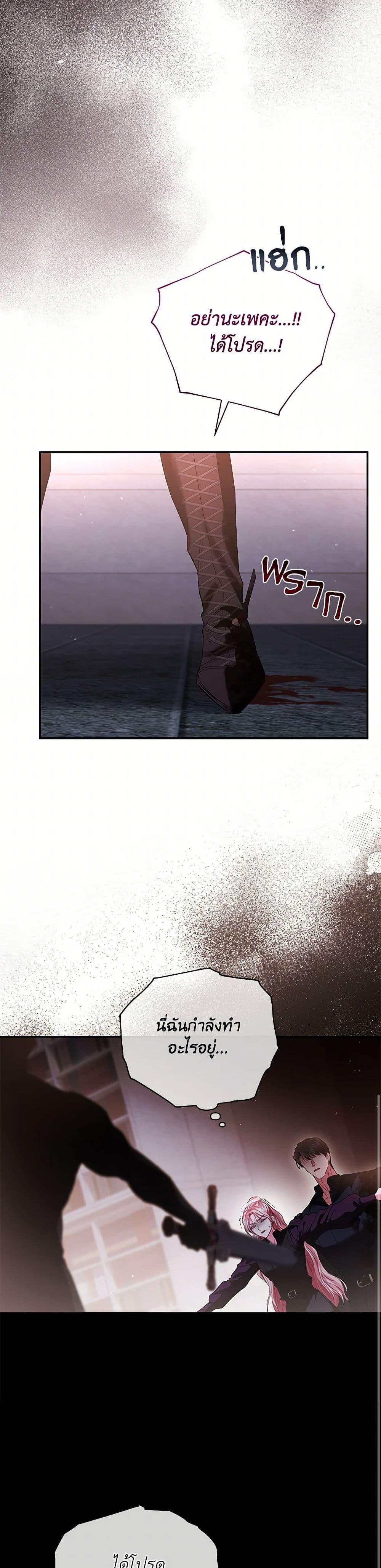 Manga-lc-com อ่านมังงะ อ่านการ์ตูน ออนไลน์ ฟรี My Evil Husband Is Obsessed With the Wrong Person ตอนที่ 1 2 3 4 5 6 7 8 9 10 11 12 13 14 ฟรี ไม่มีโฆษณา Manga-lc - อ่าน มังงะ อ่าน การ์ตูน ออนไลน์ อ่านมังงะ ฟรี