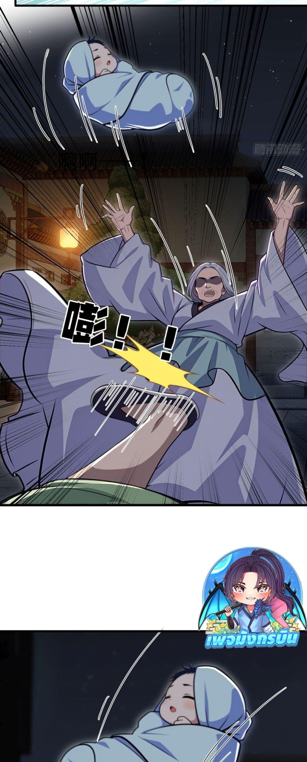 Manga-lc-com อ่านมังงะ อ่านการ์ตูน ออนไลน์ ฟรี The Villain Wants to Live One More Day ตอนที่ 1 2 3 4 5 6 7 8 9 10 11 12 13 14 ฟรี ไม่มีโฆษณา Manga-lc - อ่าน มังงะ อ่าน การ์ตูน ออนไลน์ อ่านมังงะ ฟรี