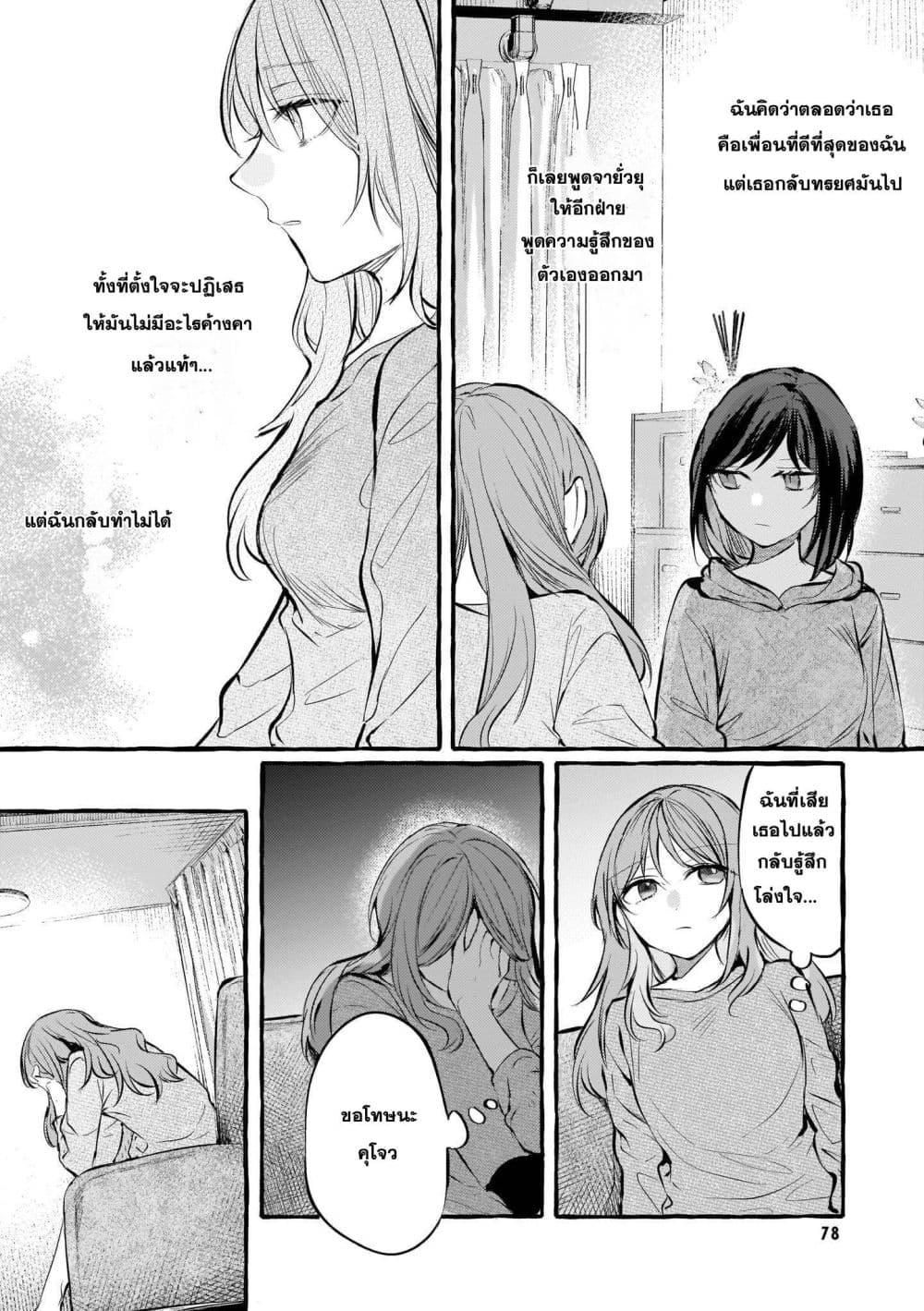 Manga-lc-com อ่านมังงะ อ่านการ์ตูน ออนไลน์ ฟรี Fuzoroi no Renri ตอนที่ 1 2 3 4 5 6 7 8 9 10 11 12 13 14 ฟรี ไม่มีโฆษณา Manga-lc - อ่าน มังงะ อ่าน การ์ตูน ออนไลน์ อ่านมังงะ ฟรี
