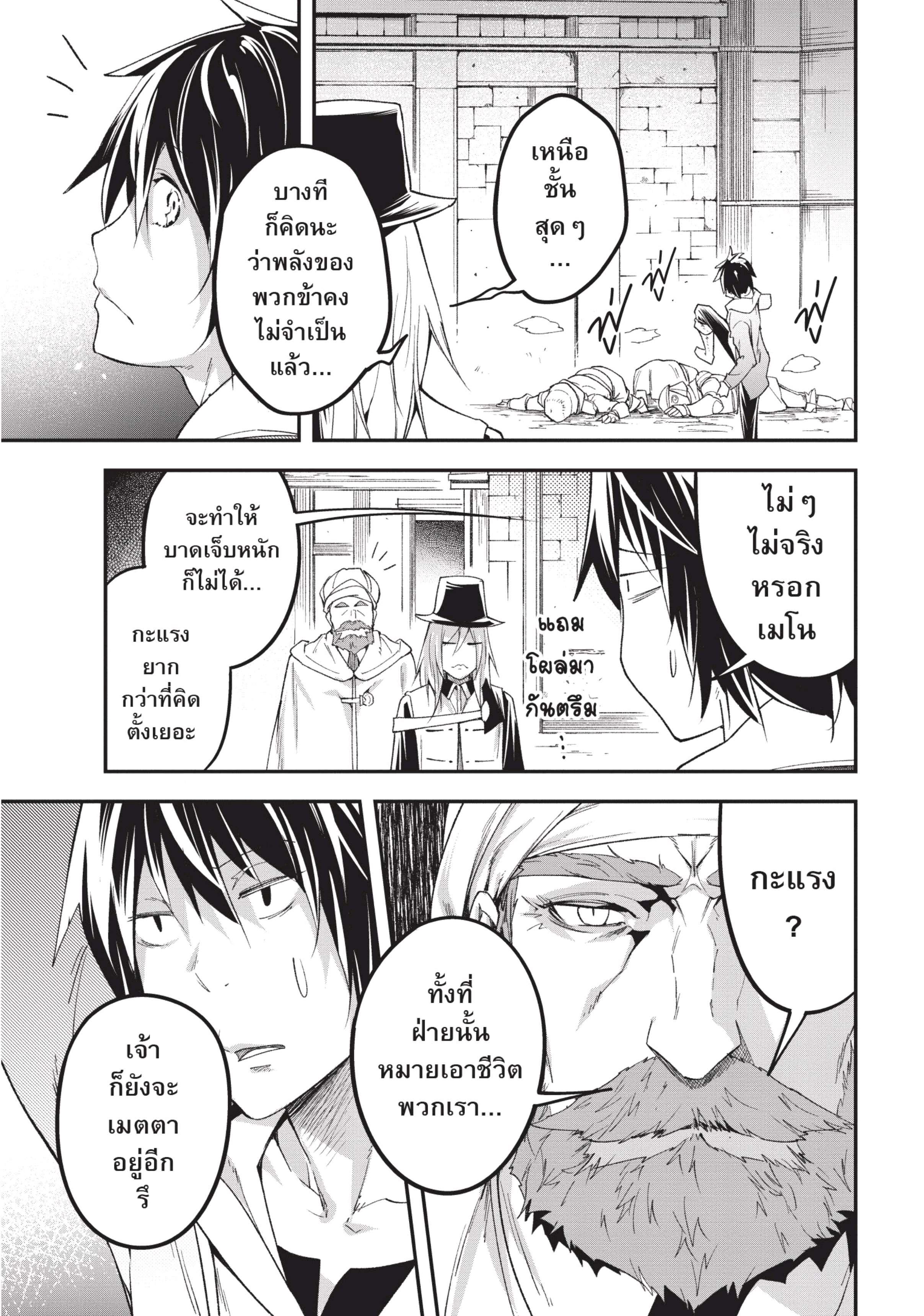 Manga-lc-com อ่านมังงะ อ่านการ์ตูน ออนไลน์ ฟรี Lv999 no Murabito ชาวบ้าน LV999 ตอนที่ 1 2 3 4 5 6 7 8 9 10 11 12 13 14 ฟรี ไม่มีโฆษณา Manga-lc - อ่าน มังงะ อ่าน การ์ตูน ออนไลน์ อ่านมังงะ ฟรี