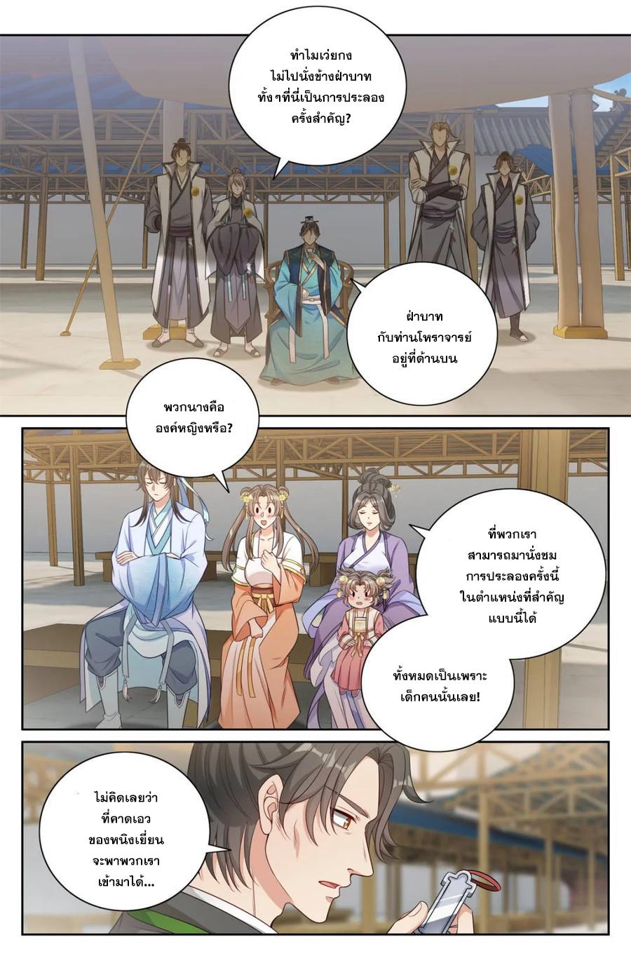 Manga-lc-com อ่านมังงะ อ่านการ์ตูน ออนไลน์ ฟรี Nightwatcher ตอนที่ 1 2 3 4 5 6 7 8 9 10 11 12 13 14 ฟรี ไม่มีโฆษณา Manga-lc - อ่าน มังงะ อ่าน การ์ตูน ออนไลน์ อ่านมังงะ ฟรี