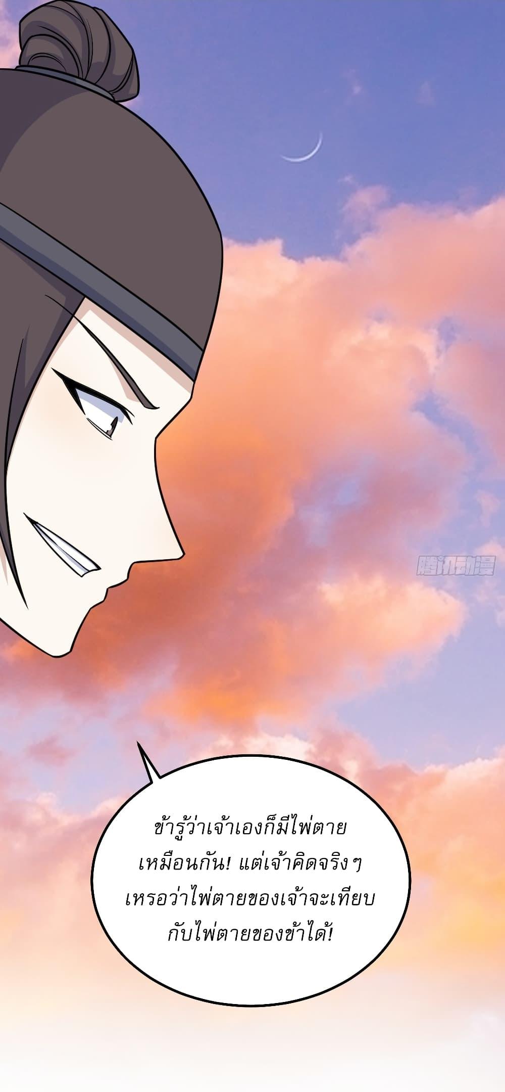 Manga-lc-com อ่านมังงะ อ่านการ์ตูน ออนไลน์ ฟรี Invincible After a Hundred Years of Seclusion ตอนที่ 1 2 3 4 5 6 7 8 9 10 11 12 13 14 ฟรี ไม่มีโฆษณา Manga-lc - อ่าน มังงะ อ่าน การ์ตูน ออนไลน์ อ่านมังงะ ฟรี