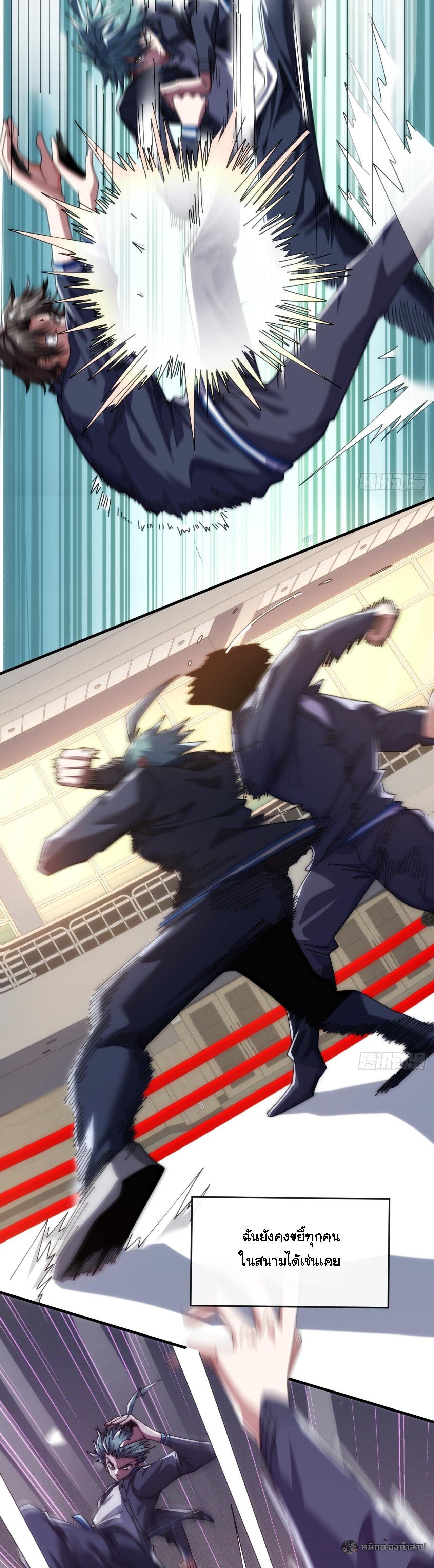 Manga-lc-com อ่านมังงะ อ่านการ์ตูน ออนไลน์ ฟรี Infinite Evolution From Zero ตอนที่ 1 2 3 4 5 6 7 8 9 10 11 12 13 14 ฟรี ไม่มีโฆษณา Manga-lc - อ่าน มังงะ อ่าน การ์ตูน ออนไลน์ อ่านมังงะ ฟรี