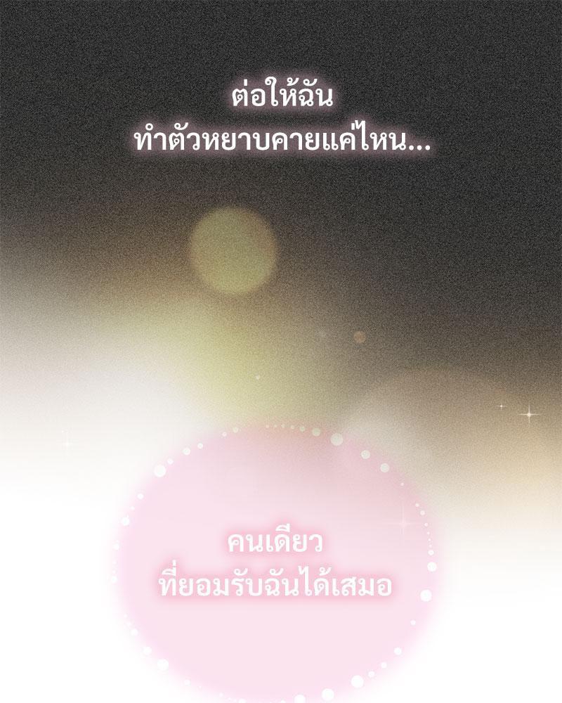 Doujin-Lc- อ่าน โดจิน มังฮวา เกาหลี ญี่ปุ่น จีน แปลไทย A Turning Point Raw ตอนที่ 1 2 3 4 5 6 7 8 9 10 11 12 13 14 ฟรี ไม่มีโฆษณา อ่าน โดจิน Manhwa เกาหลี ญี่ปุ่น จีน เรามีครบ คัดมาให้เน้นๆ โดจิน 18+ รับประกันความฟินโดย  Doujin Lc