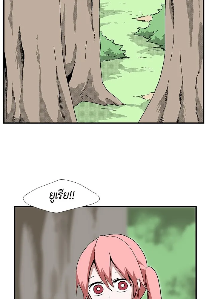 หนึ่งก้าวสู่เจ้ามาร ตอนที่ 6 เคว้งคว้าง (3) รูปที่ 35