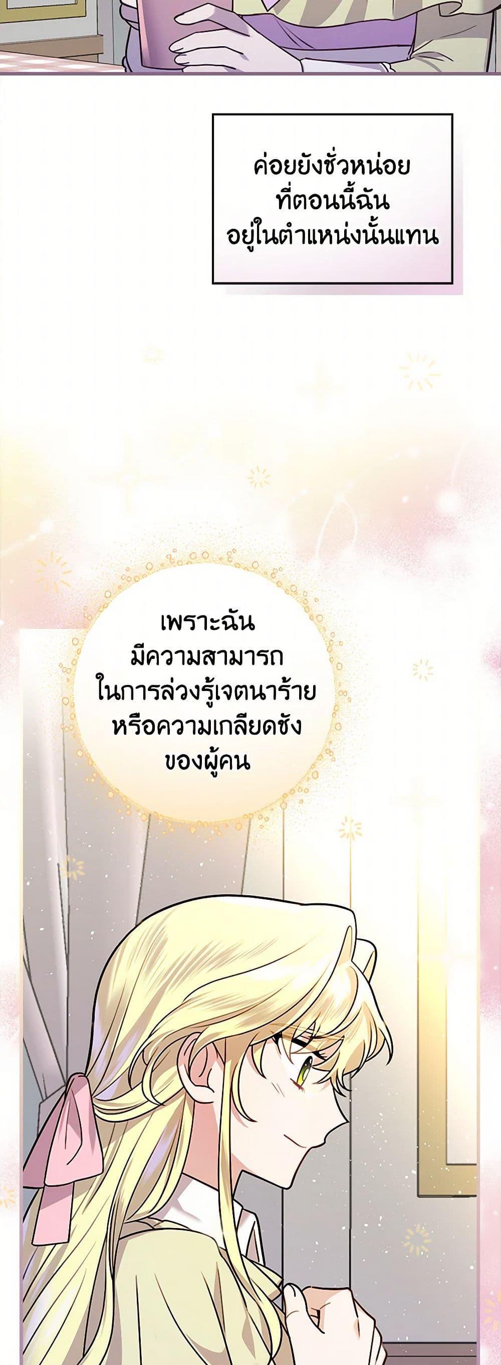 Manga-lc-com อ่านมังงะ อ่านการ์ตูน ออนไลน์ ฟรี The Perfect Plan for a Fairy-Tale Ending ตอนที่ 1 2 3 4 5 6 7 8 9 10 11 12 13 14 ฟรี ไม่มีโฆษณา Manga-lc - อ่าน มังงะ อ่าน การ์ตูน ออนไลน์ อ่านมังงะ ฟรี