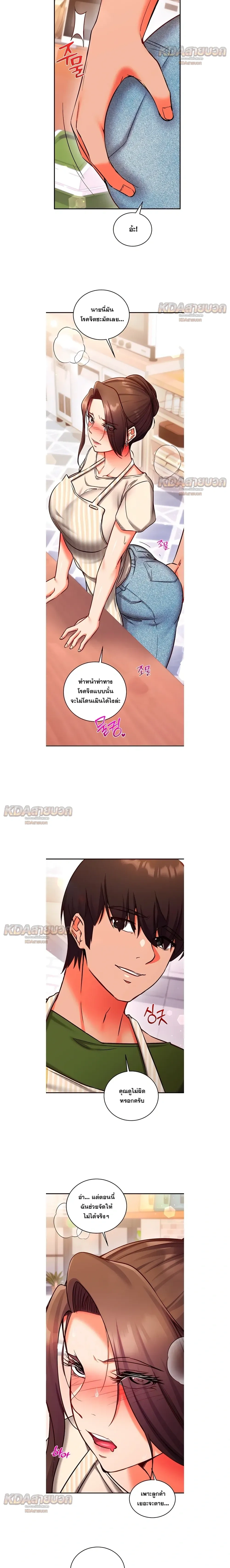 Doujin-Lc- อ่าน โดจิน มังฮวา เกาหลี ญี่ปุ่น จีน แปลไทย Mind Control สะกดจิตรัก ตอนที่ 1 2 3 4 5 6 7 8 9 10 11 12 13 14 ฟรี ไม่มีโฆษณา อ่าน โดจิน Manhwa เกาหลี ญี่ปุ่น จีน เรามีครบ คัดมาให้เน้นๆ โดจิน 18+ รับประกันความฟินโดย  Doujin Lc
