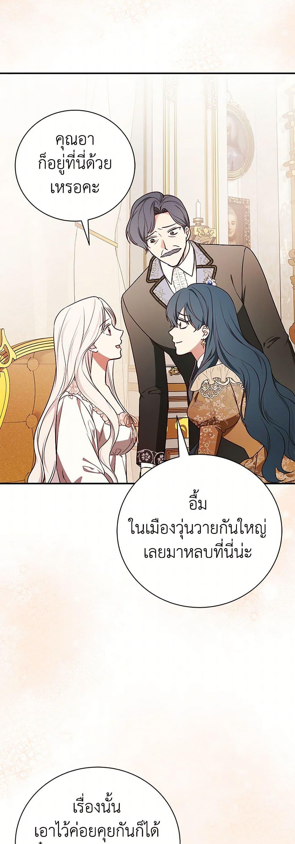Manga-lc-com อ่านมังงะ อ่านการ์ตูน ออนไลน์ ฟรี I’ll Become the Mother of the Hero ตอนที่ 1 2 3 4 5 6 7 8 9 10 11 12 13 14 ฟรี ไม่มีโฆษณา Manga-lc - อ่าน มังงะ อ่าน การ์ตูน ออนไลน์ อ่านมังงะ ฟรี