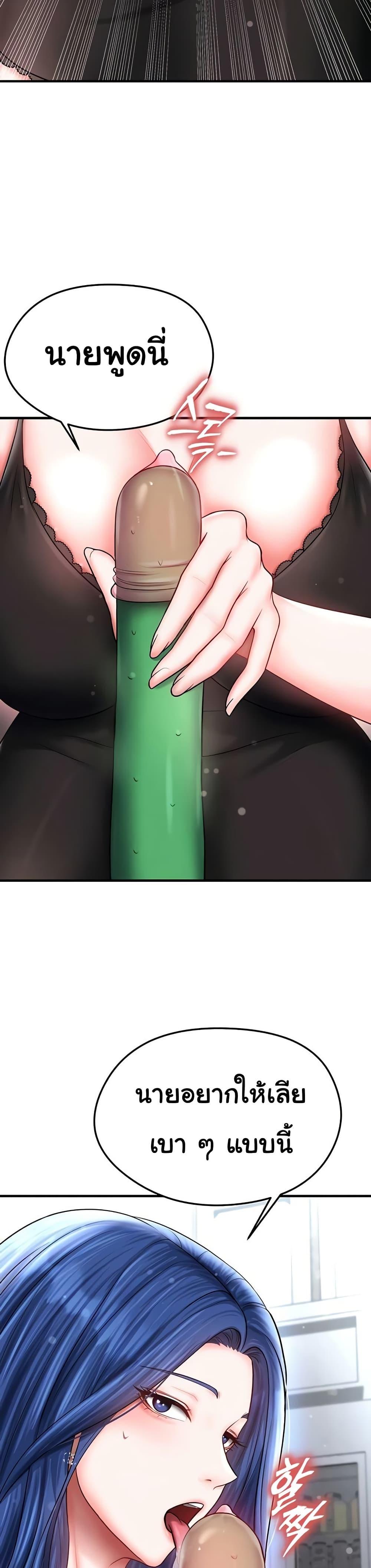 Doujin-Lc- อ่าน โดจิน มังฮวา เกาหลี ญี่ปุ่น จีน แปลไทย The Hottie’s Good at Football ตอนที่ 1 2 3 4 5 6 7 8 9 10 11 12 13 14 ฟรี ไม่มีโฆษณา อ่าน โดจิน Manhwa เกาหลี ญี่ปุ่น จีน เรามีครบ คัดมาให้เน้นๆ โดจิน 18+ รับประกันความฟินโดย  Doujin Lc