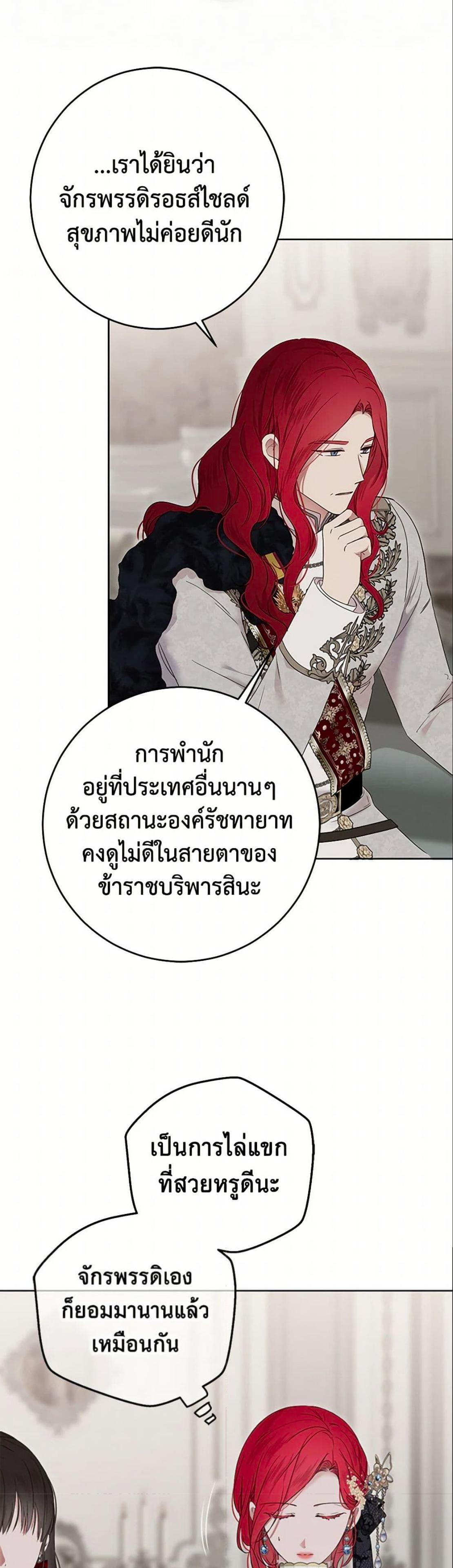 Manga-lc-com อ่านมังงะ อ่านการ์ตูน ออนไลน์ ฟรี I Fell into a Reverse Harem Game! ตอนที่ 1 2 3 4 5 6 7 8 9 10 11 12 13 14 ฟรี ไม่มีโฆษณา Manga-lc - อ่าน มังงะ อ่าน การ์ตูน ออนไลน์ อ่านมังงะ ฟรี