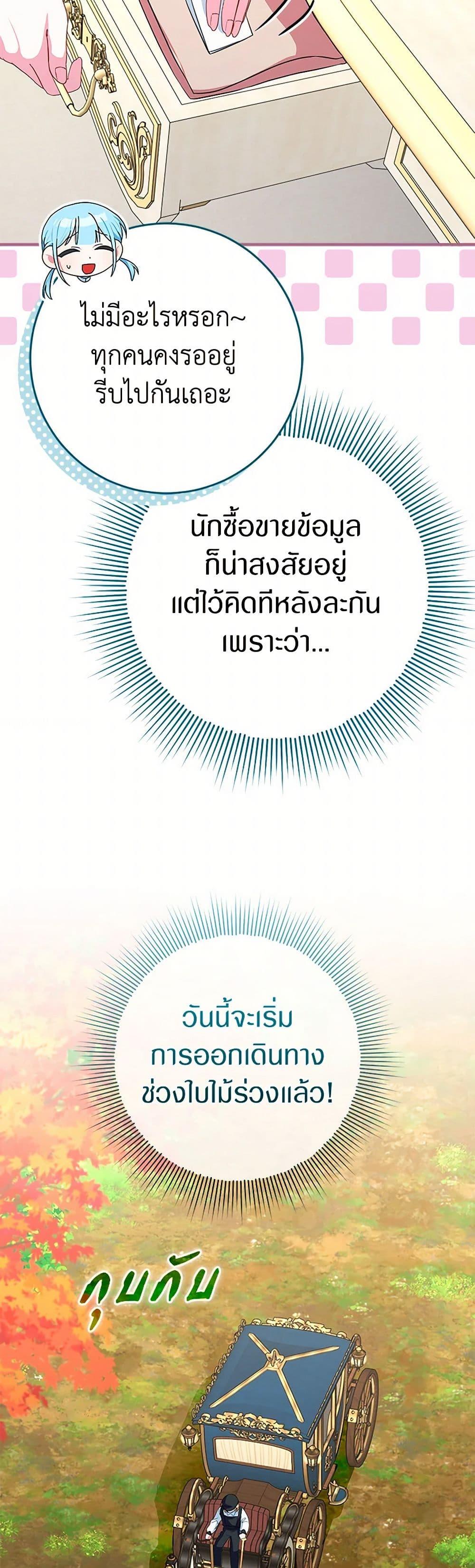 Manga-lc-com อ่านมังงะ อ่านการ์ตูน ออนไลน์ ฟรี Lady Blue Bird of the White Lion Family ตอนที่ 1 2 3 4 5 6 7 8 9 10 11 12 13 14 ฟรี ไม่มีโฆษณา Manga-lc - อ่าน มังงะ อ่าน การ์ตูน ออนไลน์ อ่านมังงะ ฟรี