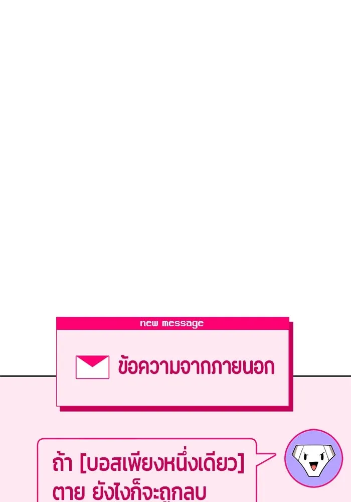 +99 ท่อนไม้พร้อมบวก ตอนที่ 8 ปนเปื้อน (3) รูปที่ 92