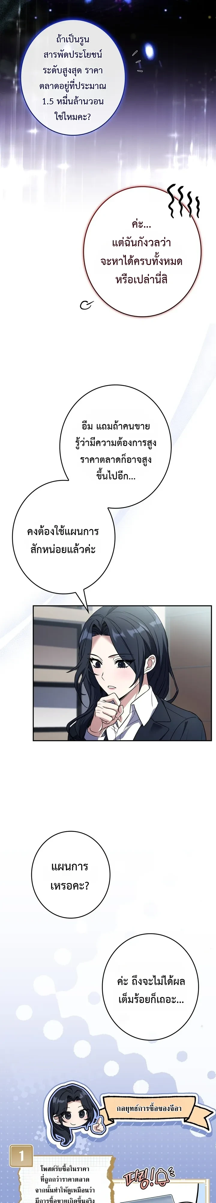 Manga-lc-com อ่านมังงะ อ่านการ์ตูน ออนไลน์ ฟรี Only I Have an EX-Grade Summon ฉันคือผู้อัญเชิญระดับแรงก์ EX ตอนที่ 1 2 3 4 5 6 7 8 9 10 11 12 13 14 ฟรี ไม่มีโฆษณา Manga-lc - อ่าน มังงะ อ่าน การ์ตูน ออนไลน์ อ่านมังงะ ฟรี