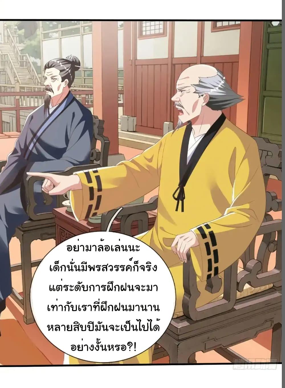 Manga-lc-com อ่านมังงะ อ่านการ์ตูน ออนไลน์ ฟรี I cultivated to become a god in the city ตอนที่ 1 2 3 4 5 6 7 8 9 10 11 12 13 14 ฟรี ไม่มีโฆษณา Manga-lc - อ่าน มังงะ อ่าน การ์ตูน ออนไลน์ อ่านมังงะ ฟรี