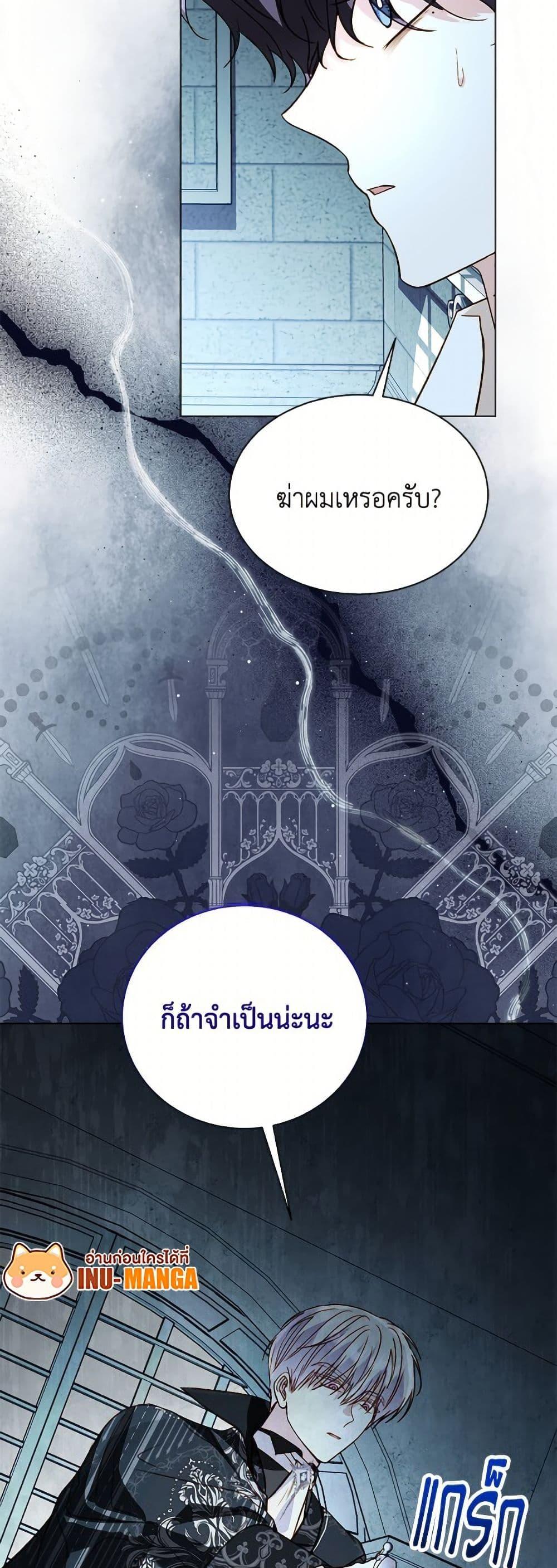 Manga-lc-com อ่านมังงะ อ่านการ์ตูน ออนไลน์ ฟรี My Father, the Possessive Demi-God ตอนที่ 1 2 3 4 5 6 7 8 9 10 11 12 13 14 ฟรี ไม่มีโฆษณา Manga-lc - อ่าน มังงะ อ่าน การ์ตูน ออนไลน์ อ่านมังงะ ฟรี