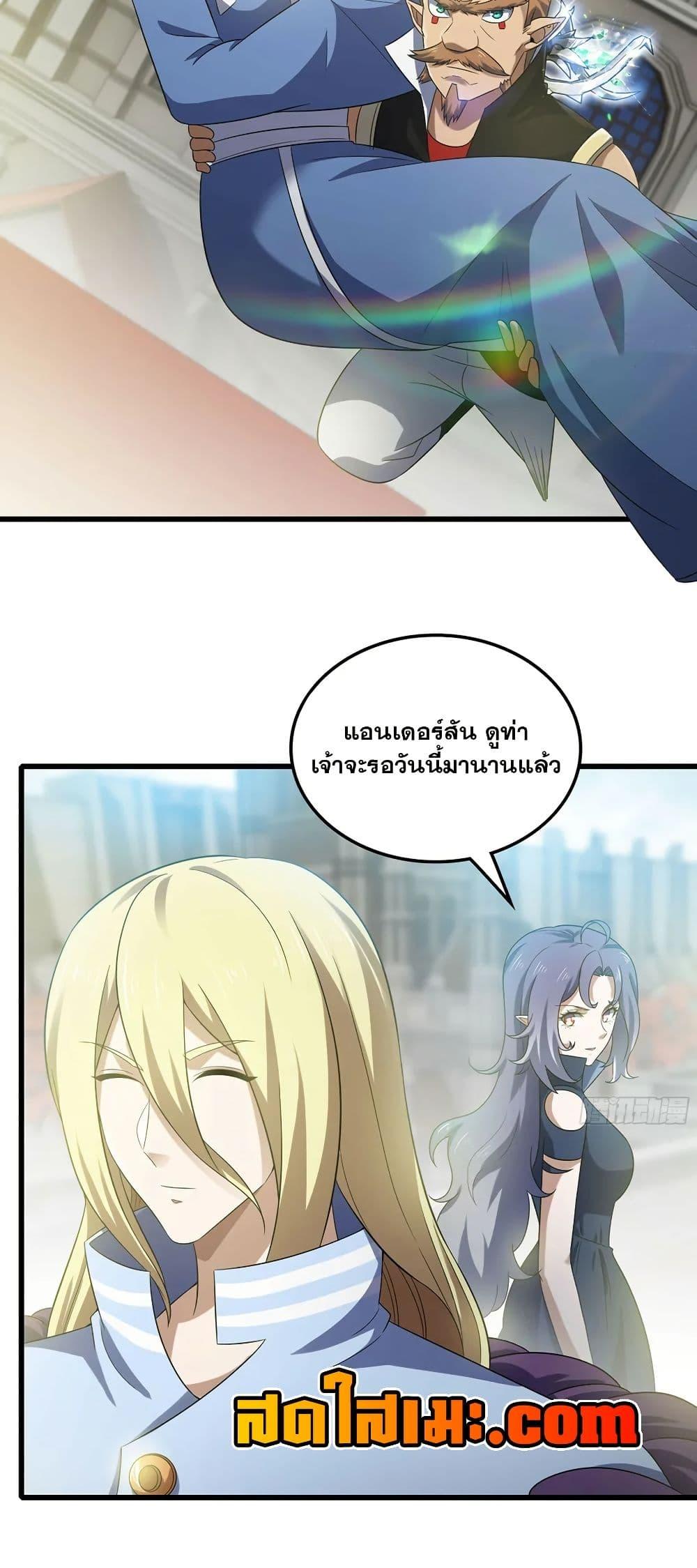 Manga-lc-com อ่านมังงะ อ่านการ์ตูน ออนไลน์ ฟรี My Wife is a Demon Queen ตอนที่ 1 2 3 4 5 6 7 8 9 10 11 12 13 14 ฟรี ไม่มีโฆษณา Manga-lc - อ่าน มังงะ อ่าน การ์ตูน ออนไลน์ อ่านมังงะ ฟรี