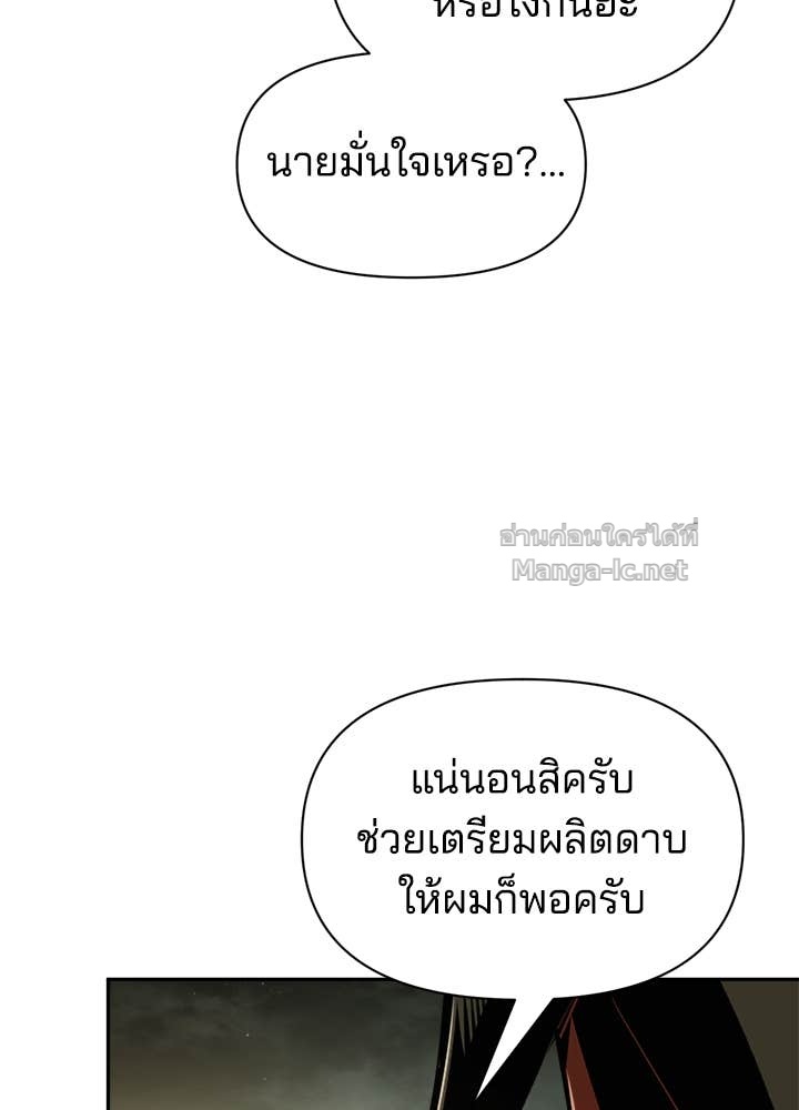 Doujin-Lc- อ่าน โดจิน มังฮวา เกาหลี ญี่ปุ่น จีน แปลไทย ผู้พิชิตเกมป้องกันฐาน ตอนที่ 1 2 3 4 5 6 7 8 9 10 11 12 13 14 ฟรี ไม่มีโฆษณา อ่าน โดจิน Manhwa เกาหลี ญี่ปุ่น จีน เรามีครบ คัดมาให้เน้นๆ โดจิน 18+ รับประกันความฟินโดย Doujin Lc