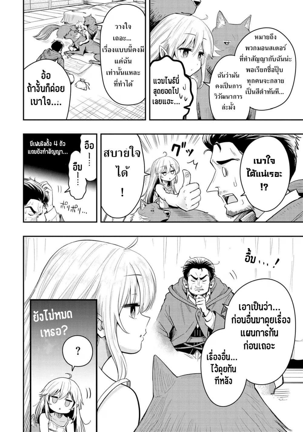 Manga-lc-com อ่านมังงะ อ่านการ์ตูน ออนไลน์ ฟรี Aru Hi, Damin wo Musabotte Itara Ichizoku kara Tsuihousarete Mori ni Suteraremashita ตอนที่ 1 2 3 4 5 6 7 8 9 10 11 12 13 14 ฟรี ไม่มีโฆษณา Manga-lc - อ่าน มังงะ อ่าน การ์ตูน ออนไลน์ อ่านมังงะ ฟรี