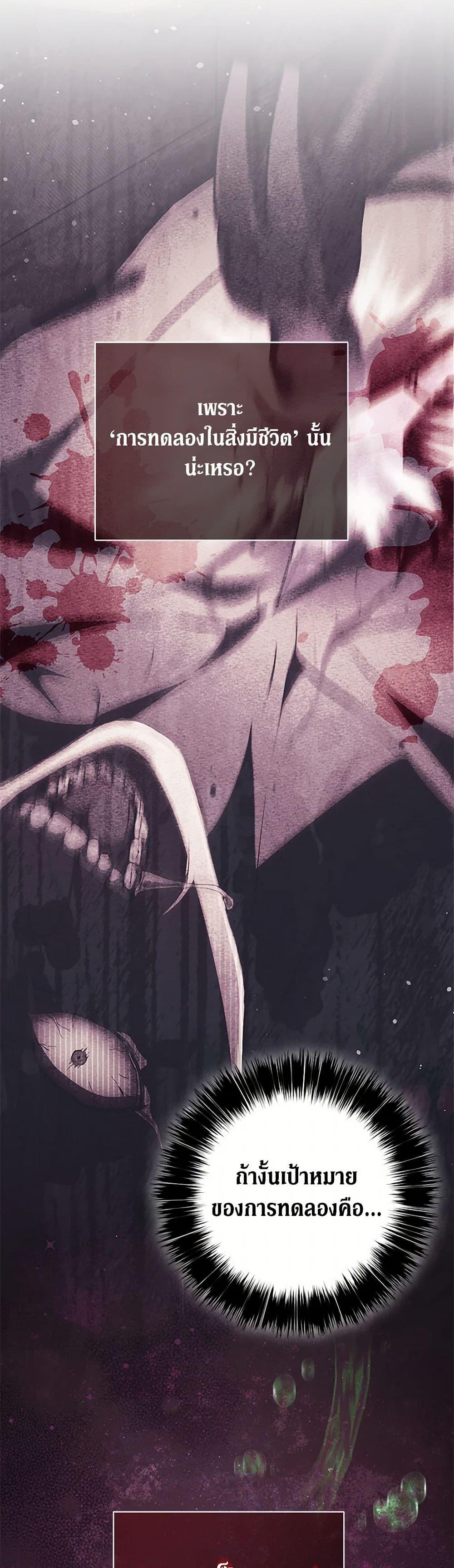 Manga-lc-com อ่านมังงะ อ่านการ์ตูน ออนไลน์ ฟรี There Is No Need to Be Obsessed ตอนที่ 1 2 3 4 5 6 7 8 9 10 11 12 13 14 ฟรี ไม่มีโฆษณา Manga-lc - อ่าน มังงะ อ่าน การ์ตูน ออนไลน์ อ่านมังงะ ฟรี