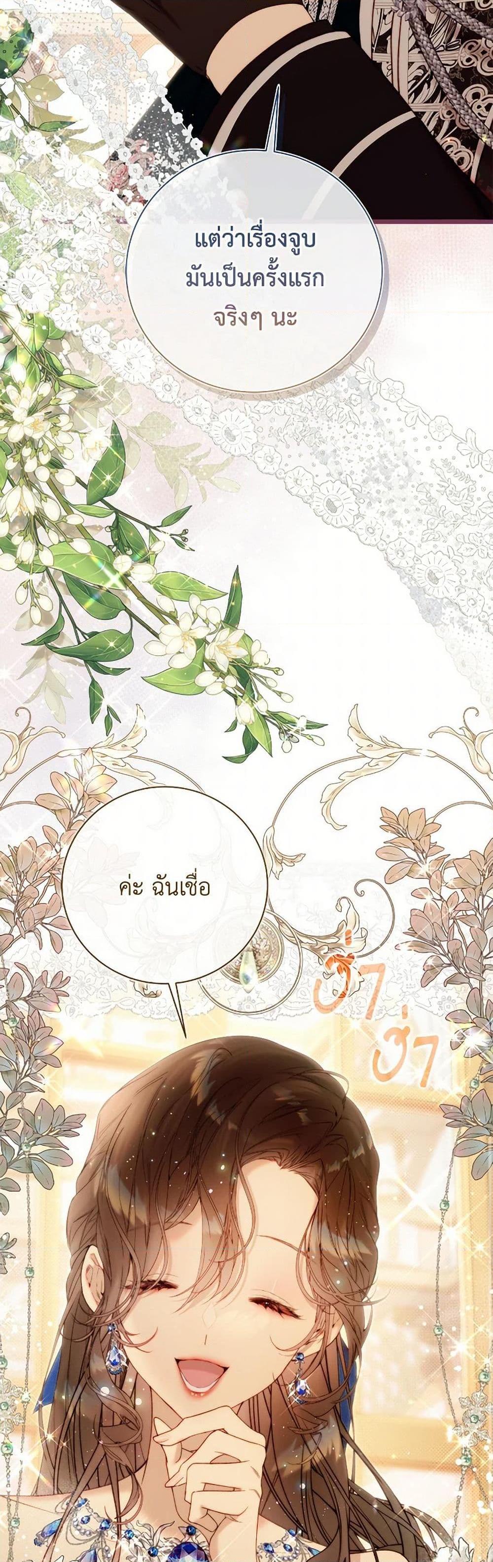 Manga-lc-com อ่านมังงะ อ่านการ์ตูน ออนไลน์ ฟรี Beatrice ตอนที่ 1 2 3 4 5 6 7 8 9 10 11 12 13 14 ฟรี ไม่มีโฆษณา Manga-lc - อ่าน มังงะ อ่าน การ์ตูน ออนไลน์ อ่านมังงะ ฟรี
