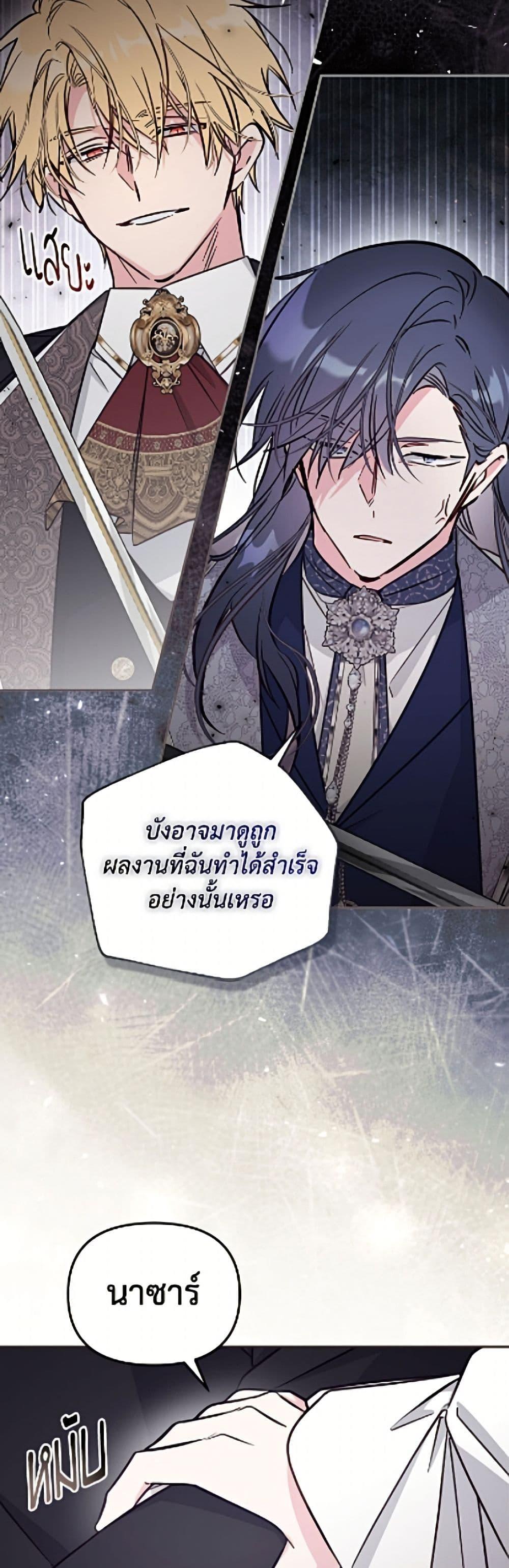 Manga-lc-com อ่านมังงะ อ่านการ์ตูน ออนไลน์ ฟรี No Place for the Fake Princess ตอนที่ 1 2 3 4 5 6 7 8 9 10 11 12 13 14 ฟรี ไม่มีโฆษณา Manga-lc - อ่าน มังงะ อ่าน การ์ตูน ออนไลน์ อ่านมังงะ ฟรี