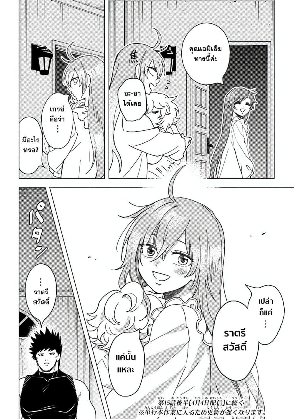 Manga-lc-com อ่านมังงะ อ่านการ์ตูน ออนไลน์ ฟรี B-Rank Adventurer With an Evil Look Becomes a Daddy to the Protagonist and His Childhood Friends ตอนที่ 1 2 3 4 5 6 7 8 9 10 11 12 13 14 ฟรี ไม่มีโฆษณา Manga-lc - อ่าน มังงะ อ่าน การ์ตูน ออนไลน์ อ่านมังงะ ฟรี