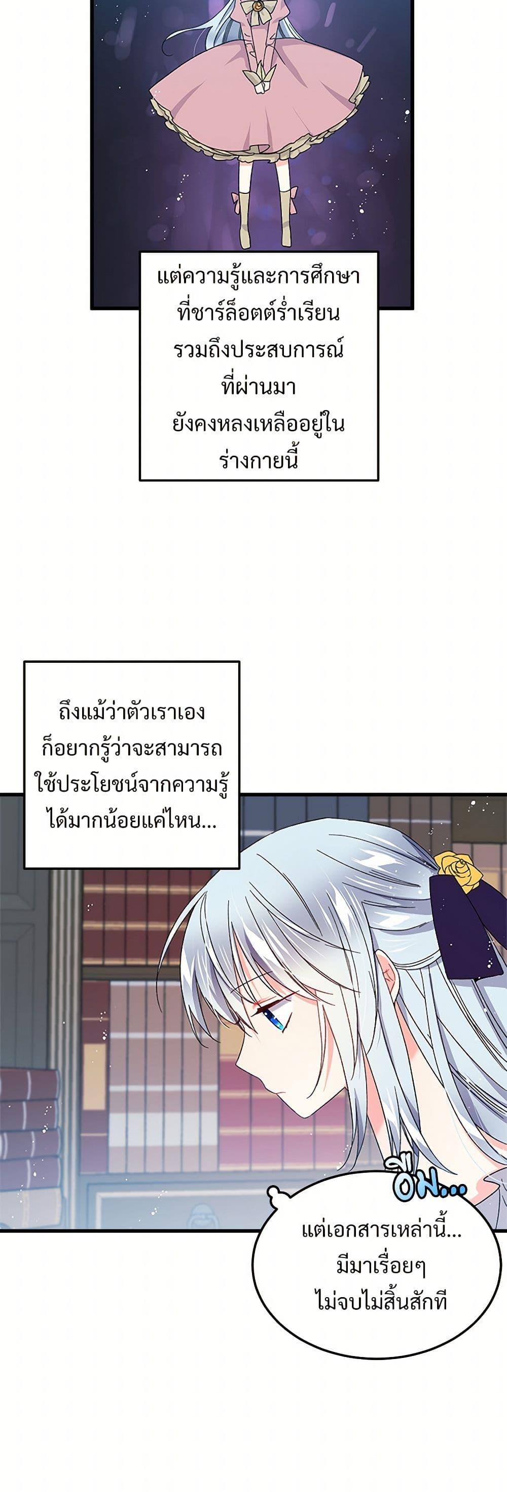 Manga-lc-com อ่านมังงะ อ่านการ์ตูน ออนไลน์ ฟรี The Lady’s Butler ตอนที่ 1 2 3 4 5 6 7 8 9 10 11 12 13 14 ฟรี ไม่มีโฆษณา Manga-lc - อ่าน มังงะ อ่าน การ์ตูน ออนไลน์ อ่านมังงะ ฟรี
