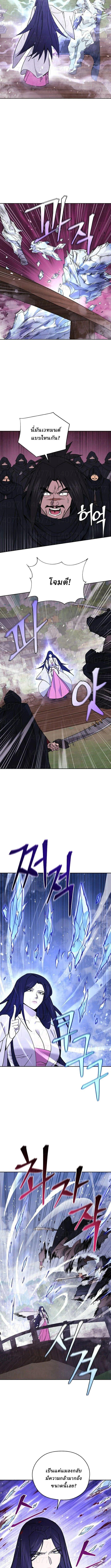 Manga-lc-com อ่านมังงะ อ่านการ์ตูน ออนไลน์ ฟรี Murim’s Youngest Miracle Demon Doctor ตอนที่ 1 2 3 4 5 6 7 8 9 10 11 12 13 14 ฟรี ไม่มีโฆษณา Manga-lc - อ่าน มังงะ อ่าน การ์ตูน ออนไลน์ อ่านมังงะ ฟรี