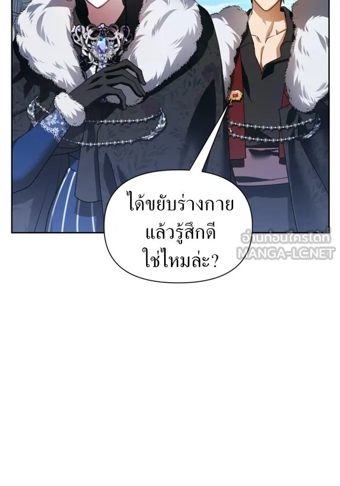 ชิงชีวิตพลิกลิขิตชะตา ตอนที่ 89. เรื่องน่าขัน รูปที่ 33